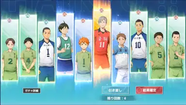 ハイキュー!!FLY HIGH скриншот 7