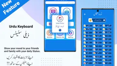 Urdu English Keyboard Emoji скриншот 8