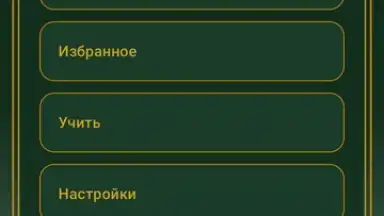 NoorDua скриншот 5