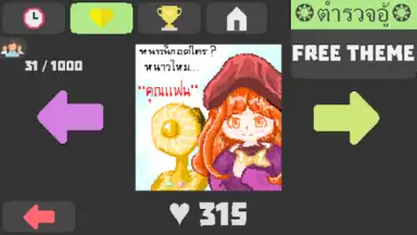 Pixel Painter скриншот 3