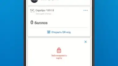 АЗС Газпромнефть Казахстан скриншот 1