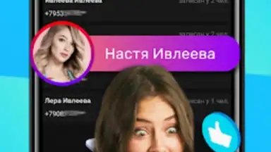 Инкогнито скриншот 4