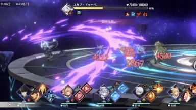 Eternal Tree (JP) скриншот 10