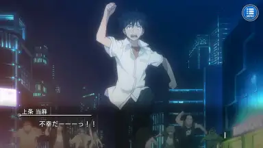 A Certain Magical Index: Imaginary Fest скриншот 8