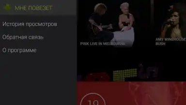 Amediateka скриншот 12