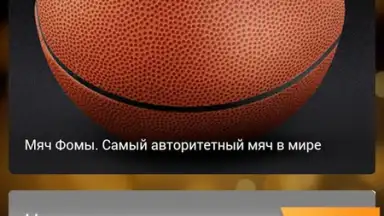 THT-CLUB скриншот 7