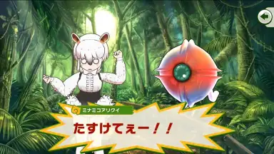 Kemono Friends 3 скриншот 11