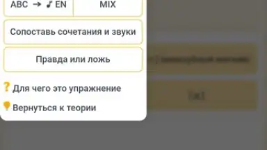 RushENGL скриншот 20