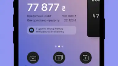 monobank скриншот 4