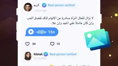 HalaMe скриншот 2