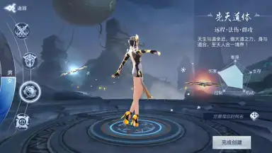 Dark Faith скриншот 4