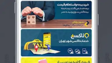 Rubika скриншот 1