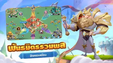 War for Dominance скриншот 13