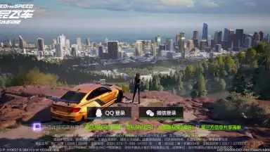 Need for Speed ​​Online: Mobile Edition скриншот 8