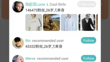 Rela скриншот 7