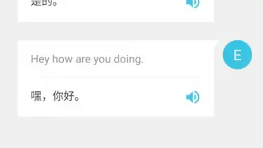 Youdao Translate скриншот 7