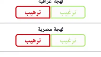 شرطة البنات скриншот 10