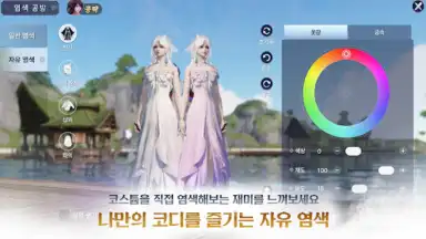 Moonlight Blade Mobile (KR) скриншот 5