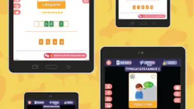 Английский для Начинающих скриншот 9