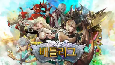 BattleLeague скриншот 4