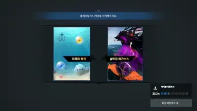Icarus Eternal скриншот 4