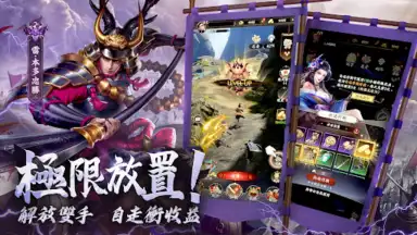 最強武士道 скриншот 16