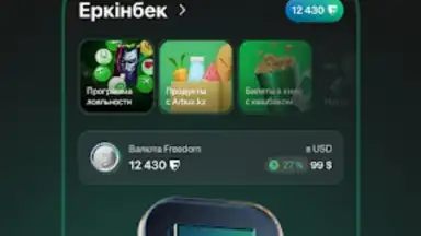 Freedom SuperApp скриншот 8