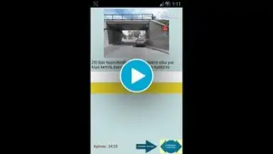 Test Drive скриншот 1