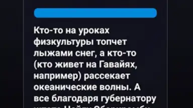 Правда или Ложь скриншот 21