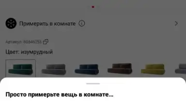Hoff скриншот 14