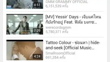 SnapPea скриншот 5