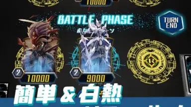 Vanguard ZERO (JP) скриншот 7