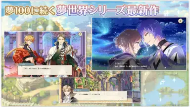 Dream Meister and the Recollected Black Fairy скриншот 7