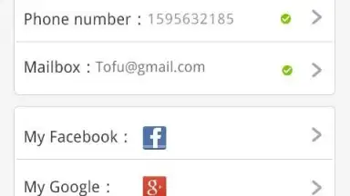 Free Message скриншот 2