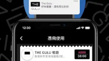 FOODGULU скриншот 6