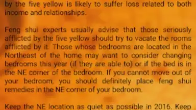 Feng Shui Compass скриншот 9