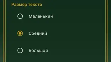 NoorDua скриншот 3