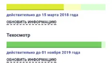 AutoCare.BY - приложение для а скриншот 1