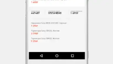 Sony Xperia Store скриншот 1