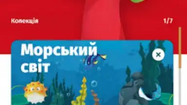 Растішка скриншот 5