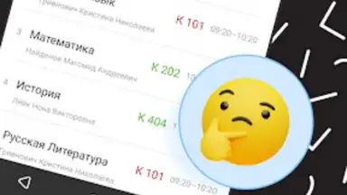 Дневник Калининграда скриншот 9