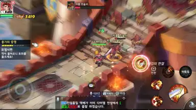 Element Nine скриншот 2