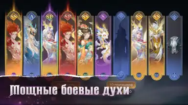 Fox Legends скриншот 6