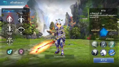 Real Yulgang скриншот 9