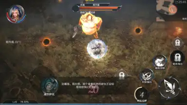 Raziel: Dungeon Arena (CN) скриншот 3