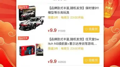 пиндуодуо скриншот 6