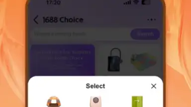 1688 скриншот 4