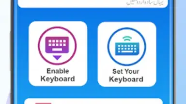 Urdu English Keyboard Emoji скриншот 3