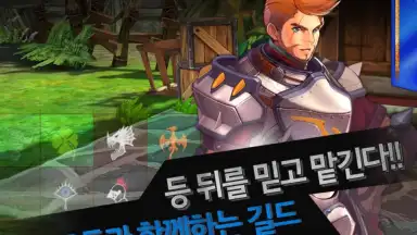 Lost in Stars online скриншот 7