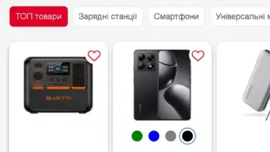 АЛЛО: Маркетплейс скриншот 2